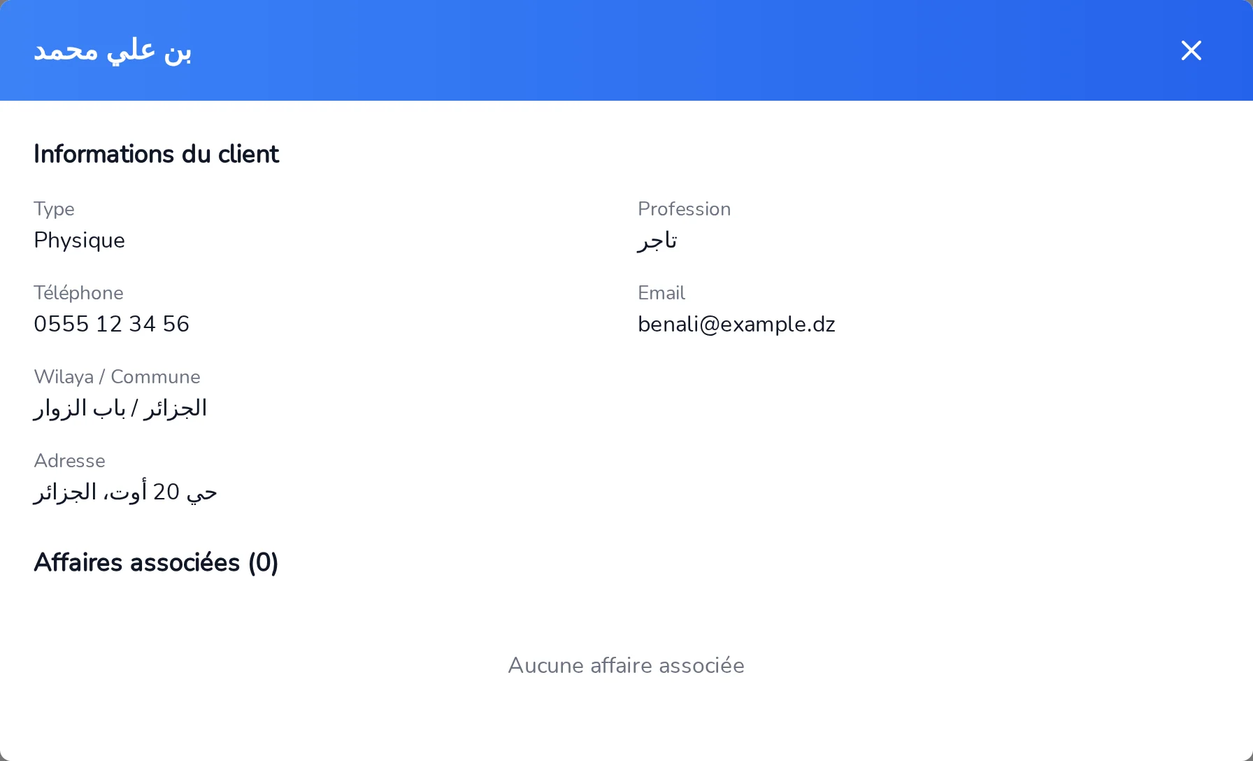 Fiche d'un client : type, profession, téléphone, email, wilaya et commune, adresse, puis la liste de ses affaires
